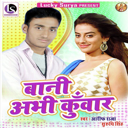 Arif Raja Songs MP3 Download